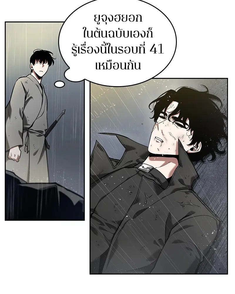 หน้า 90