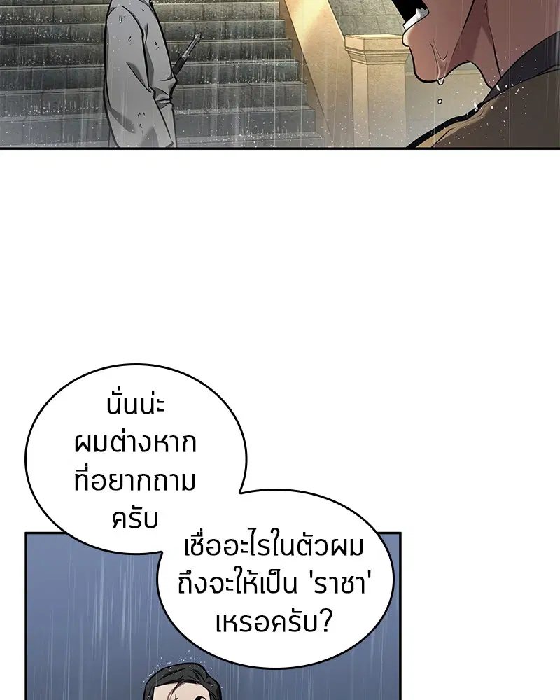 หน้า 92