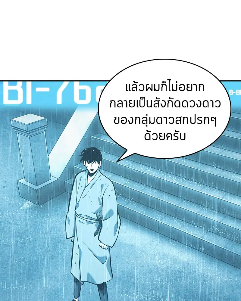 หน้า 99