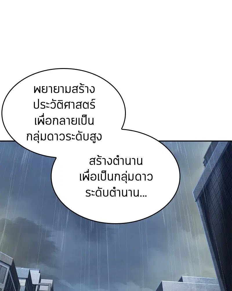 หน้า 111