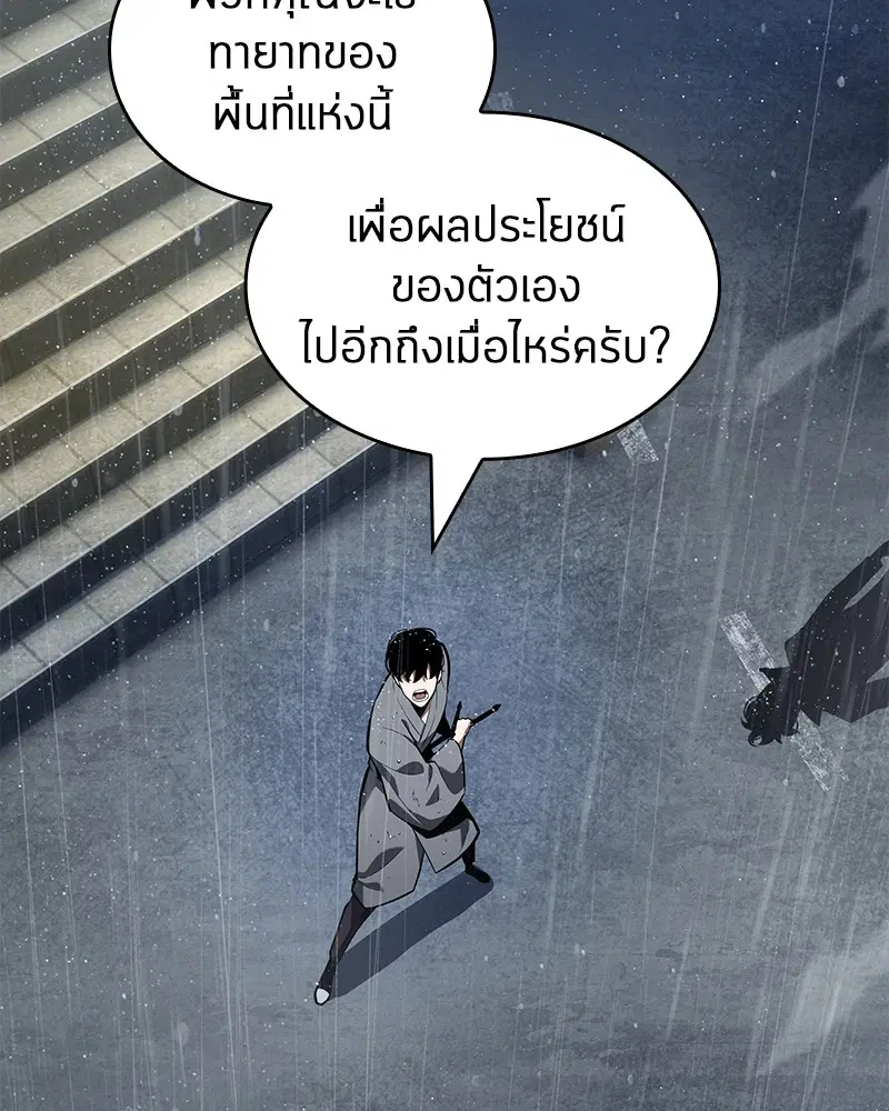หน้า 113