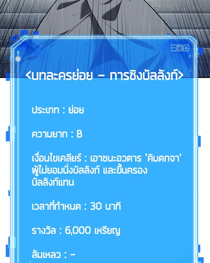 หน้า 117