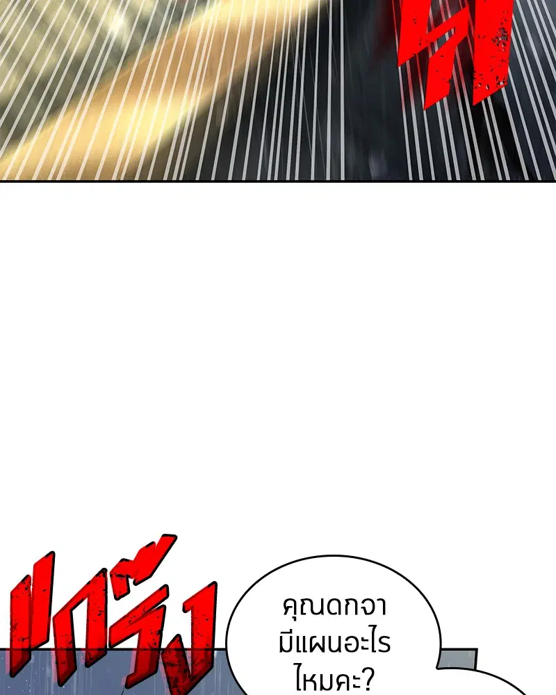 หน้า 140