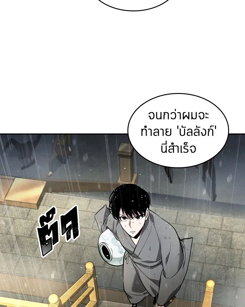 หน้า 142