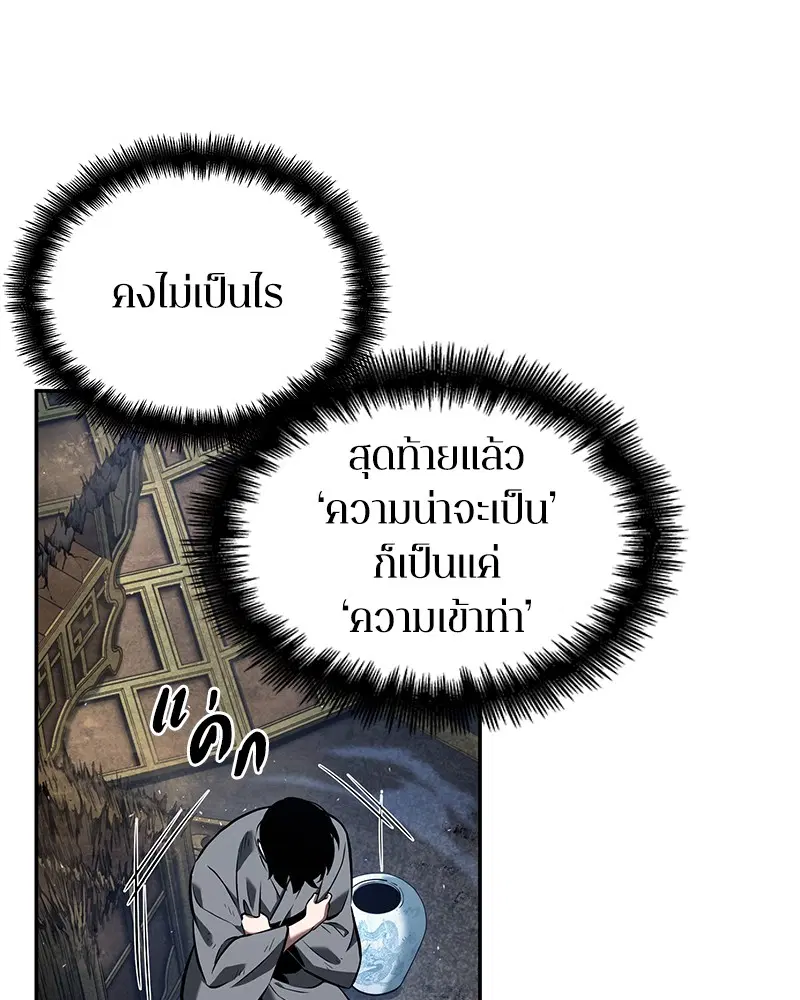 หน้า 84