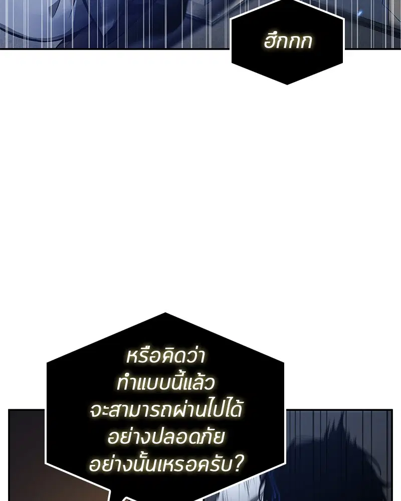 หน้า 88