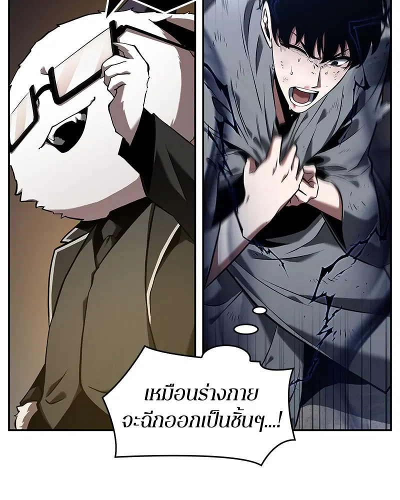 หน้า 89