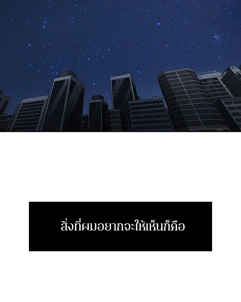 หน้า 95