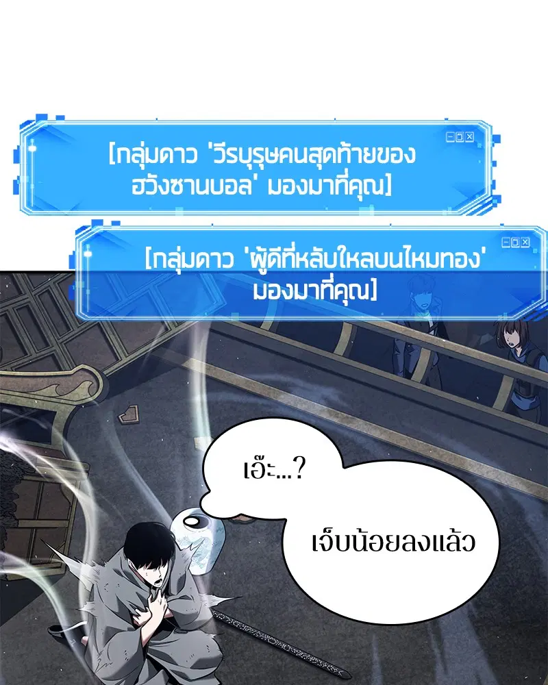 หน้า 99