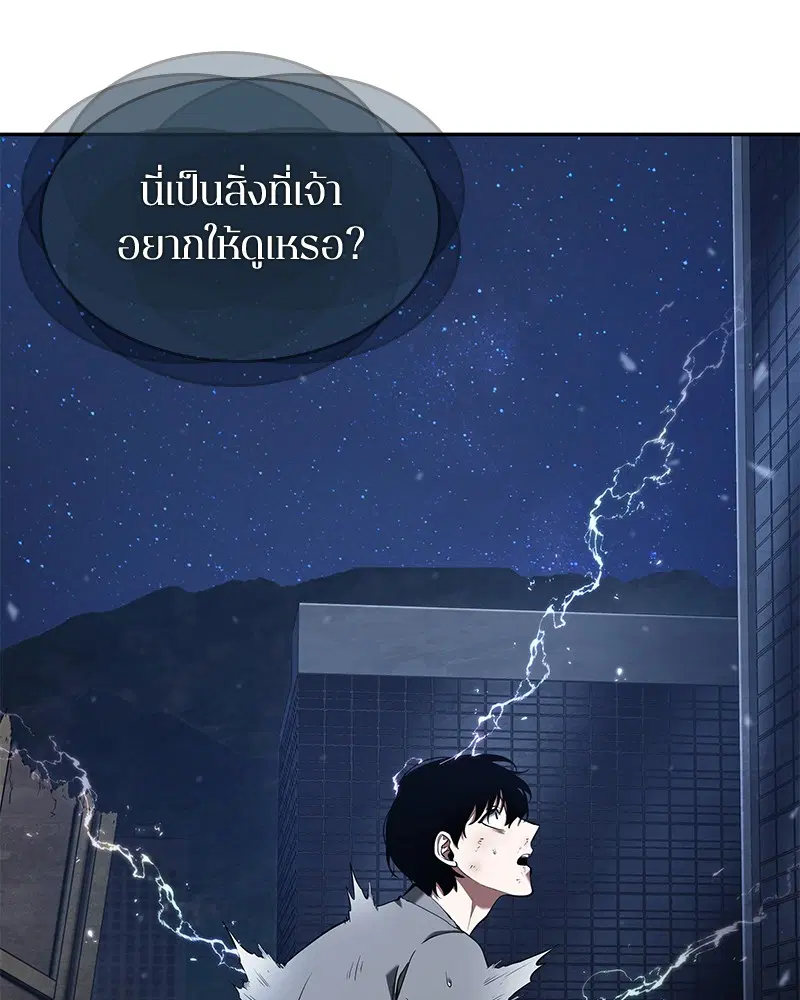หน้า 105