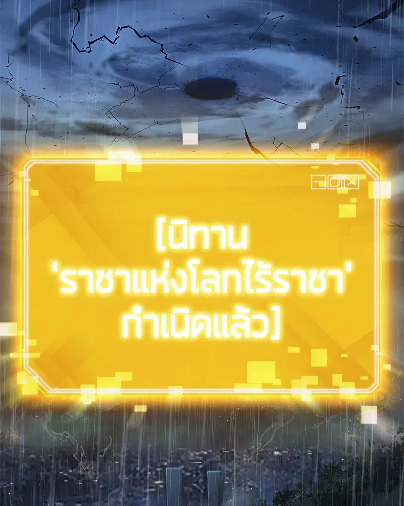 หน้า 111