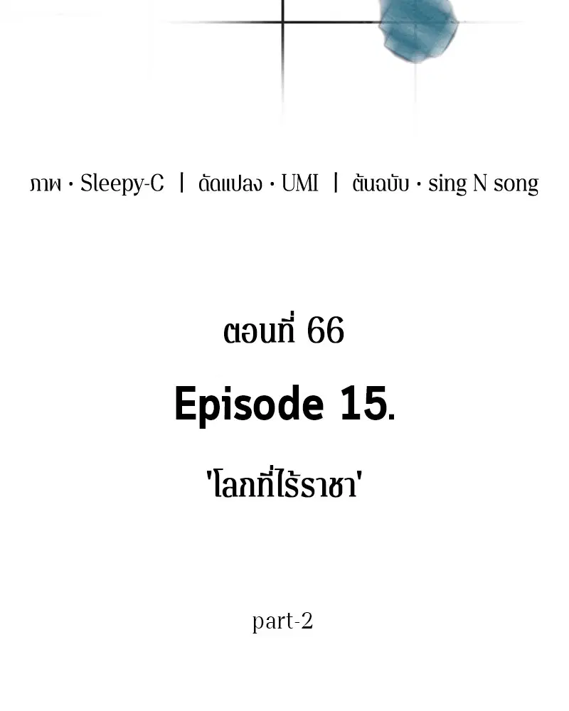 หน้า 120