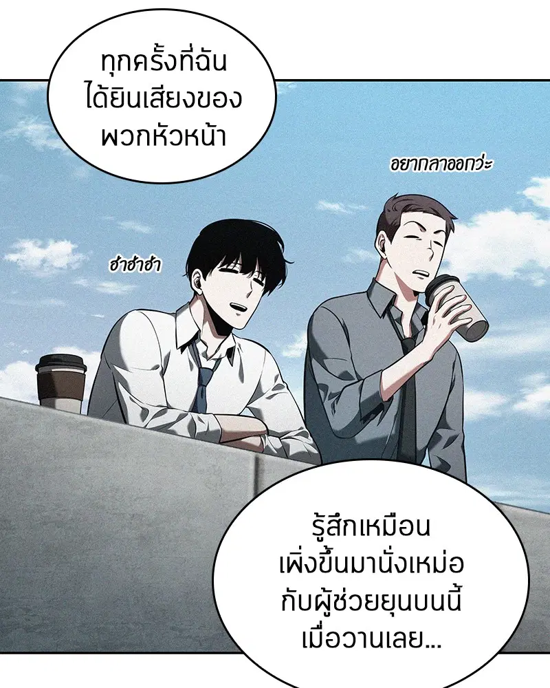 หน้า 84