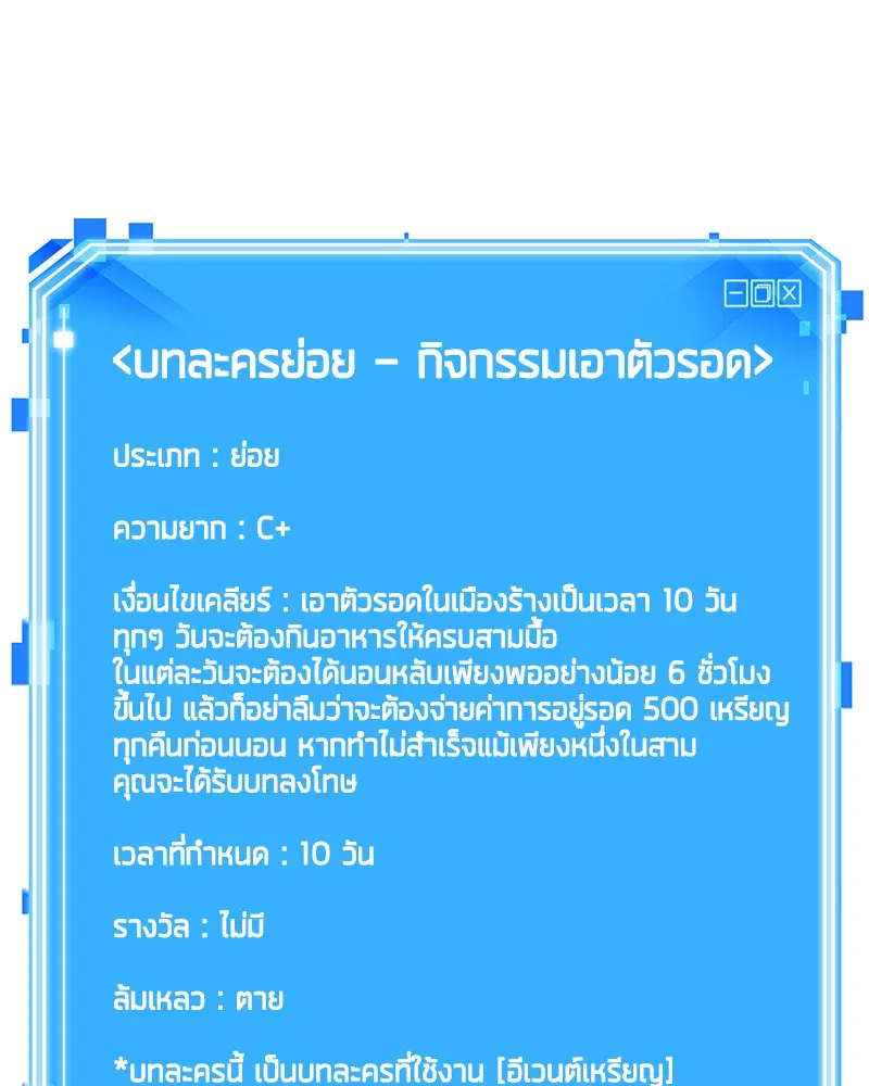 หน้า 87