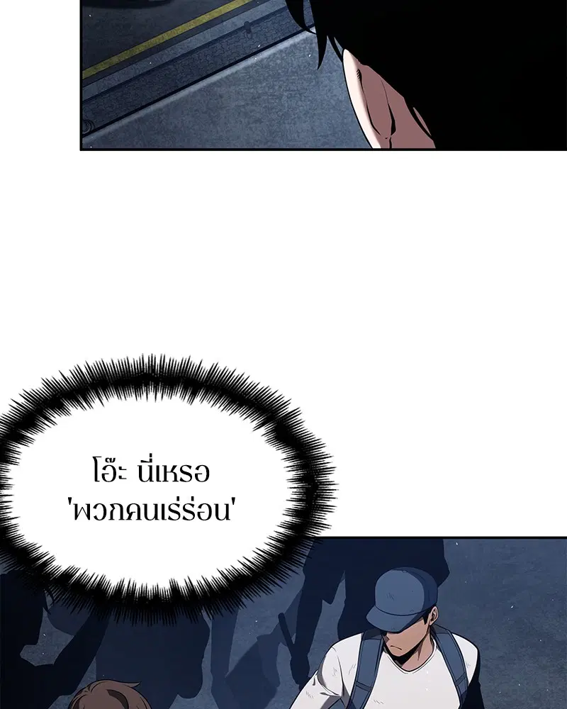 หน้า 92