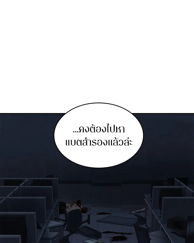 หน้า 95