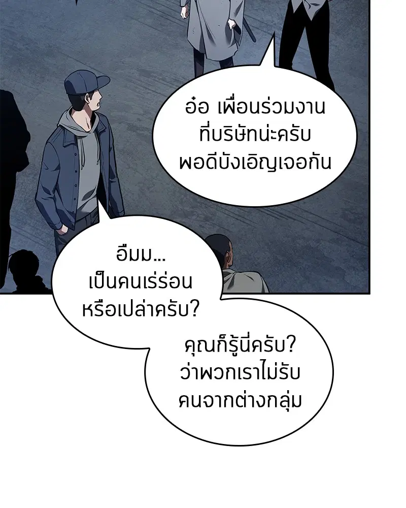 หน้า 128