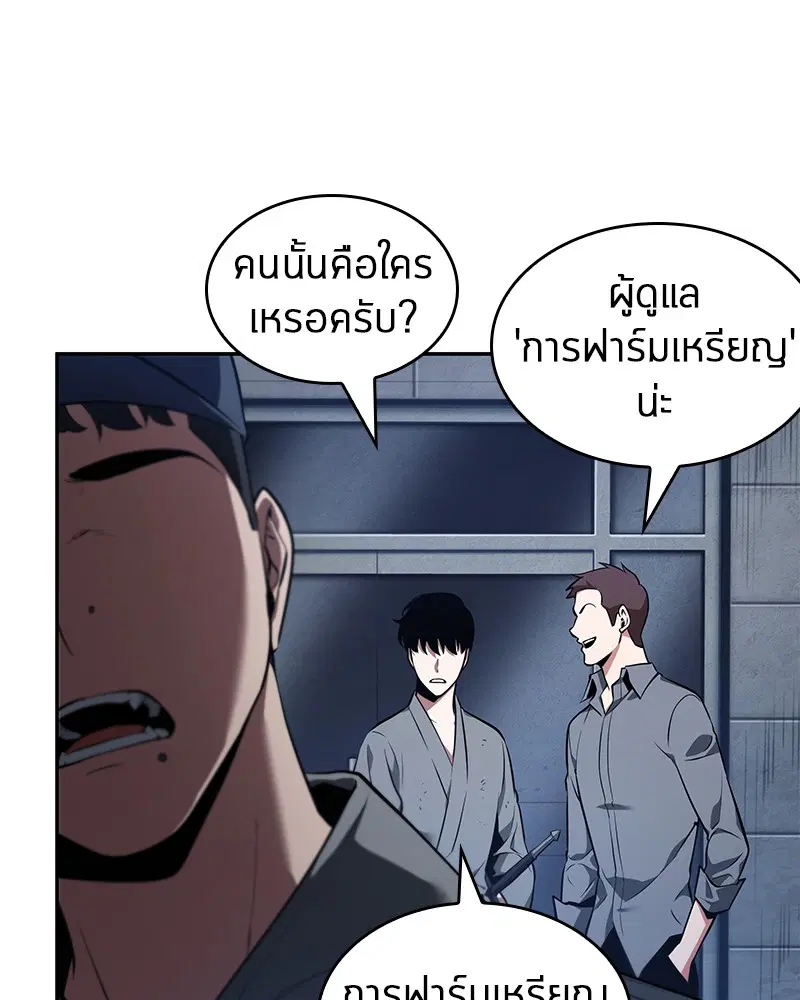 หน้า 129