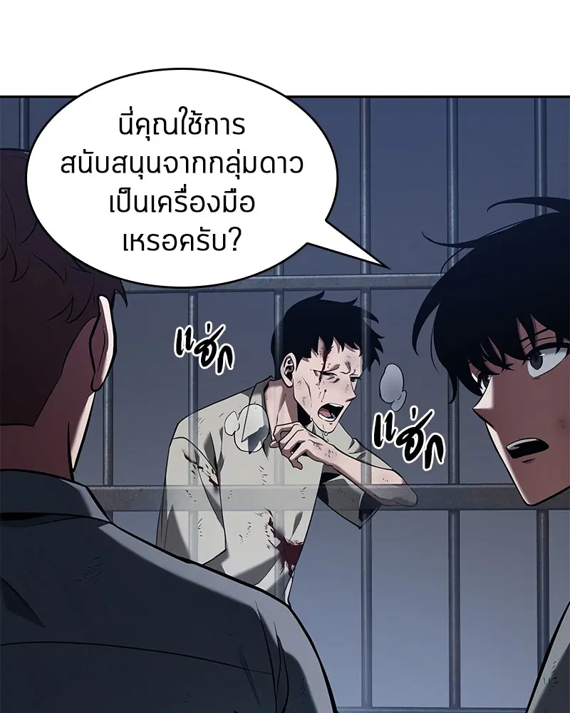 หน้า 143