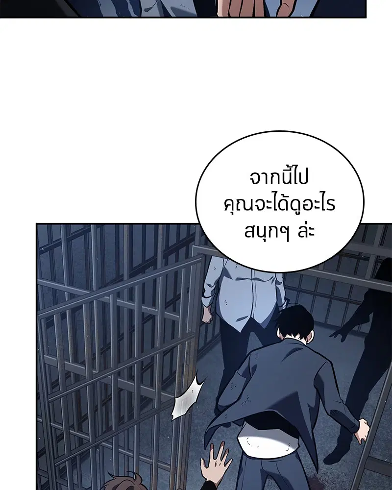 หน้า 149