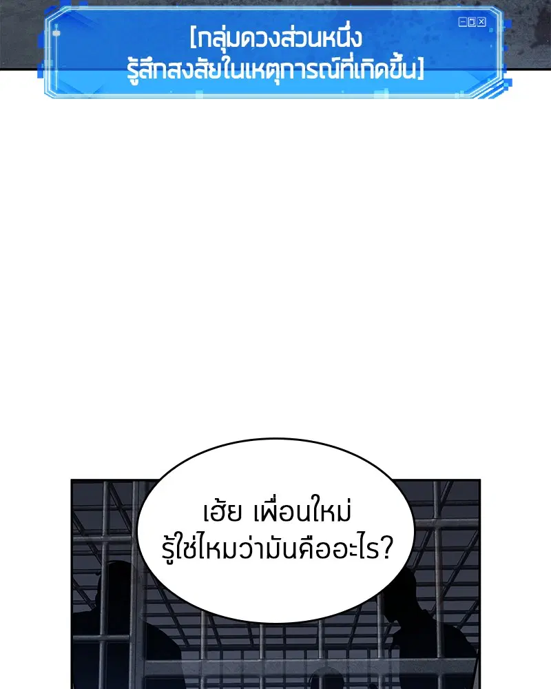 หน้า 158