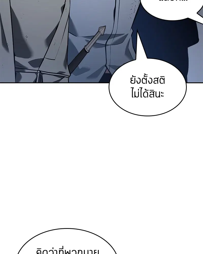 หน้า 161