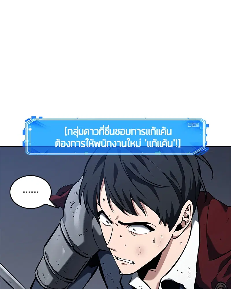 หน้า 170