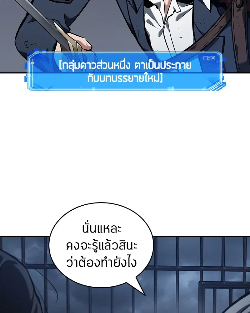 หน้า 171
