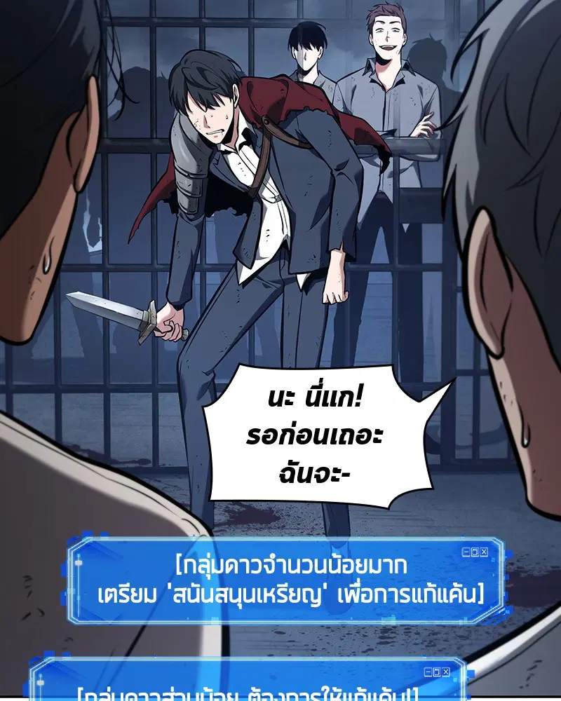 หน้า 172