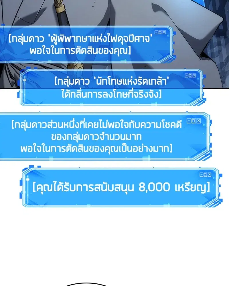 หน้า 87