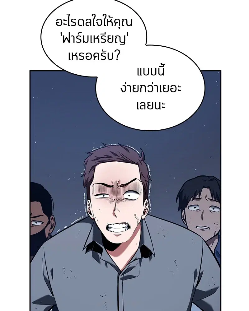 หน้า 88