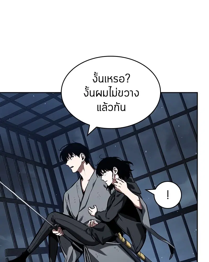 หน้า 99