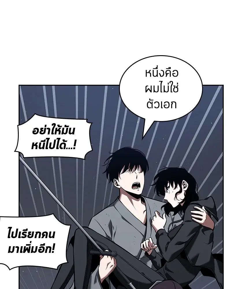 หน้า 109