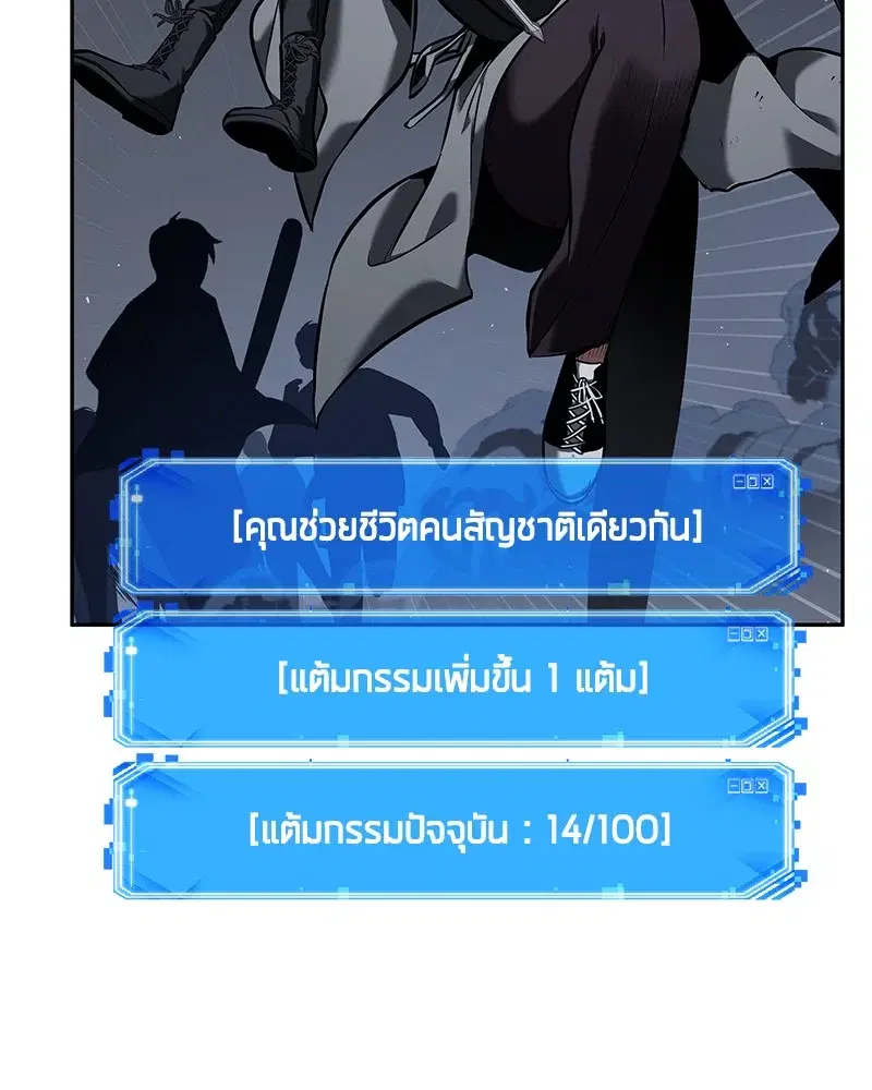หน้า 110