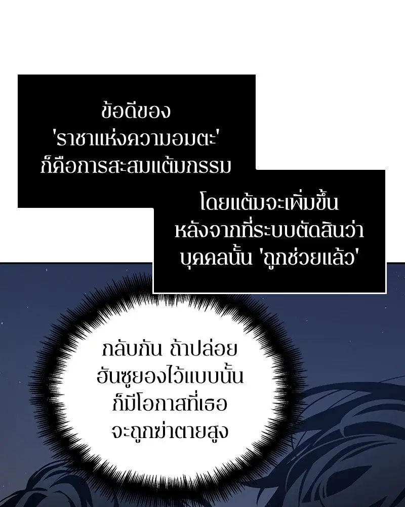 หน้า 111