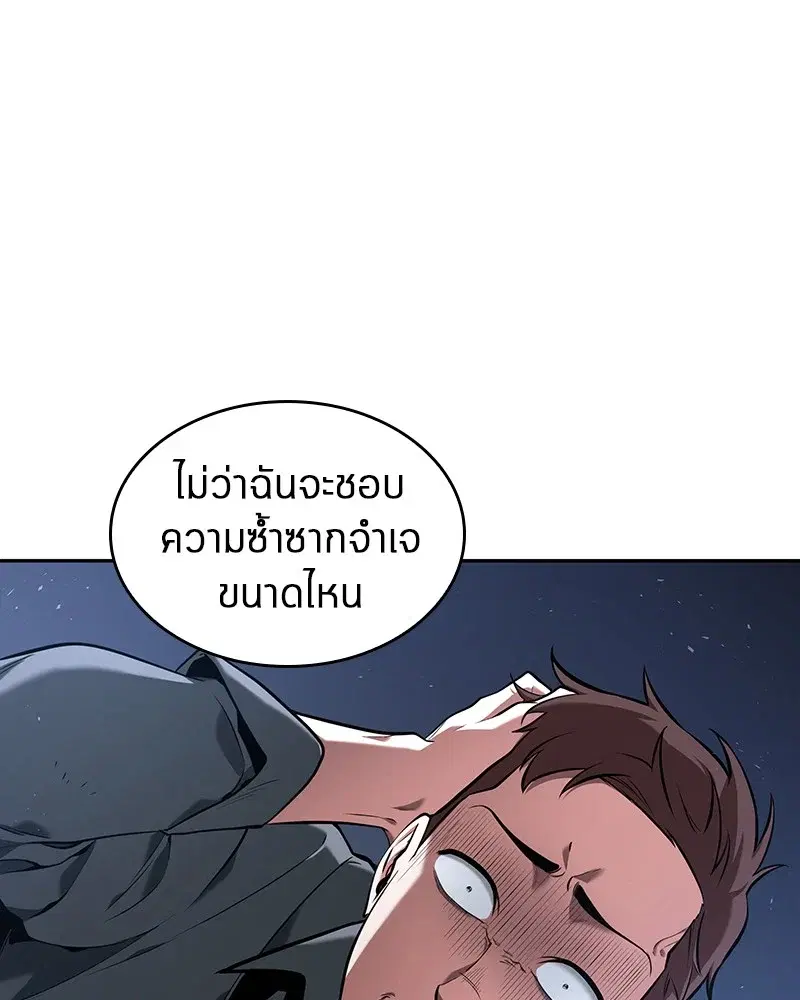 หน้า 123