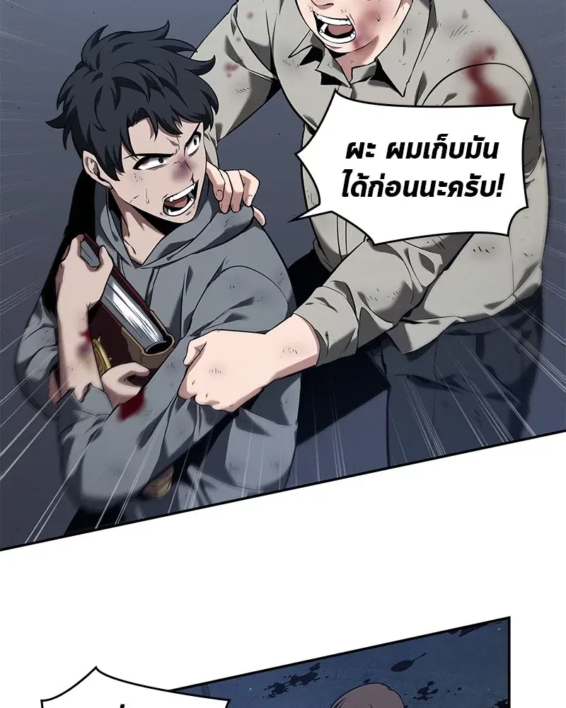 หน้า 58