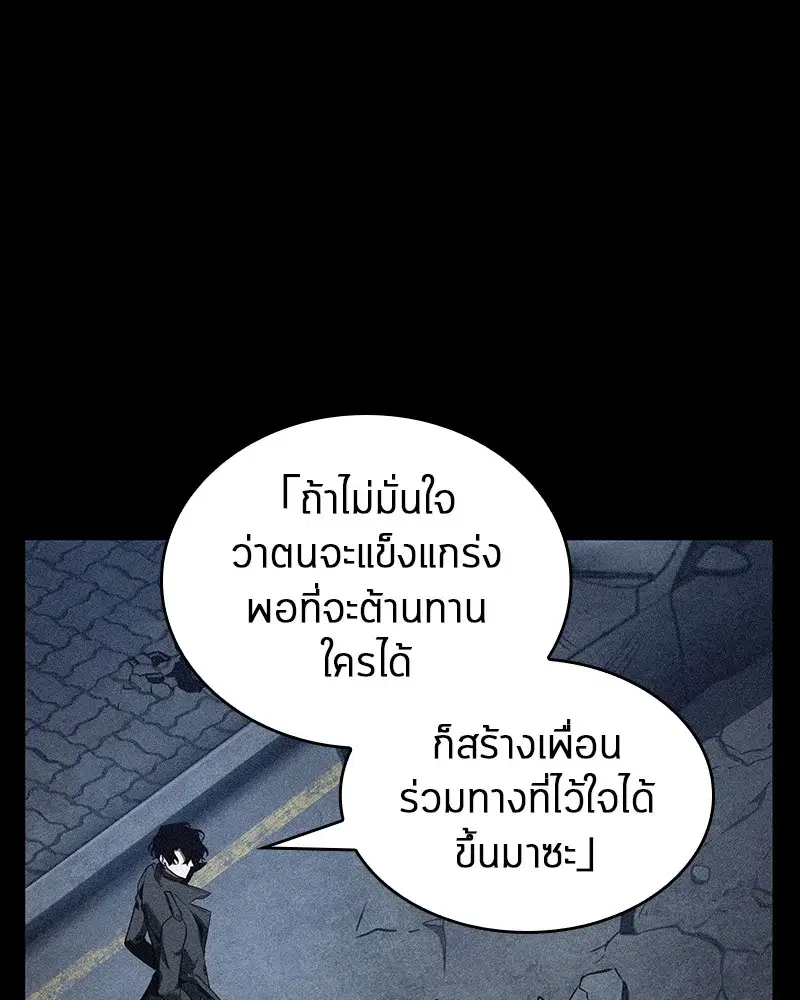 หน้า 90