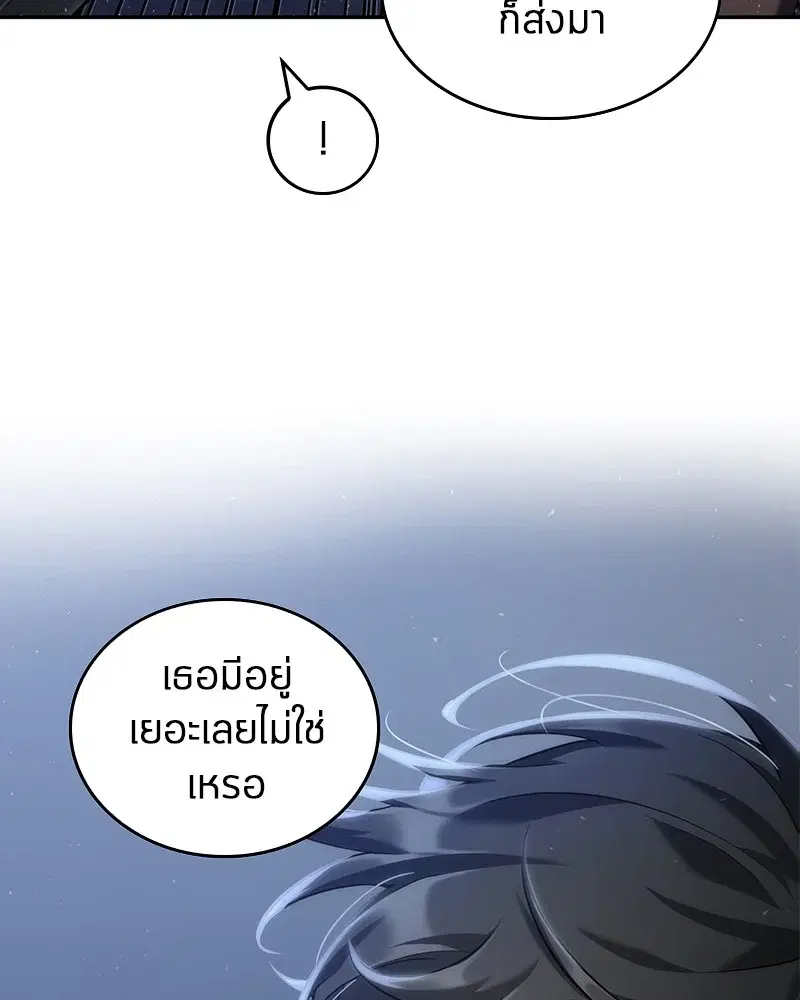 หน้า 96