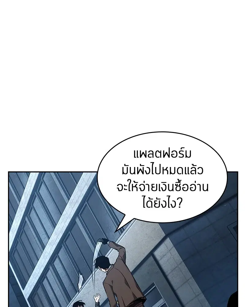 หน้า 102