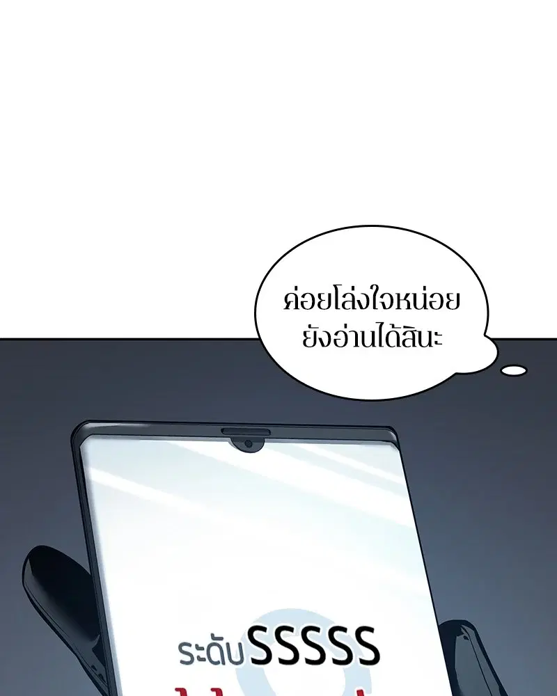 หน้า 106
