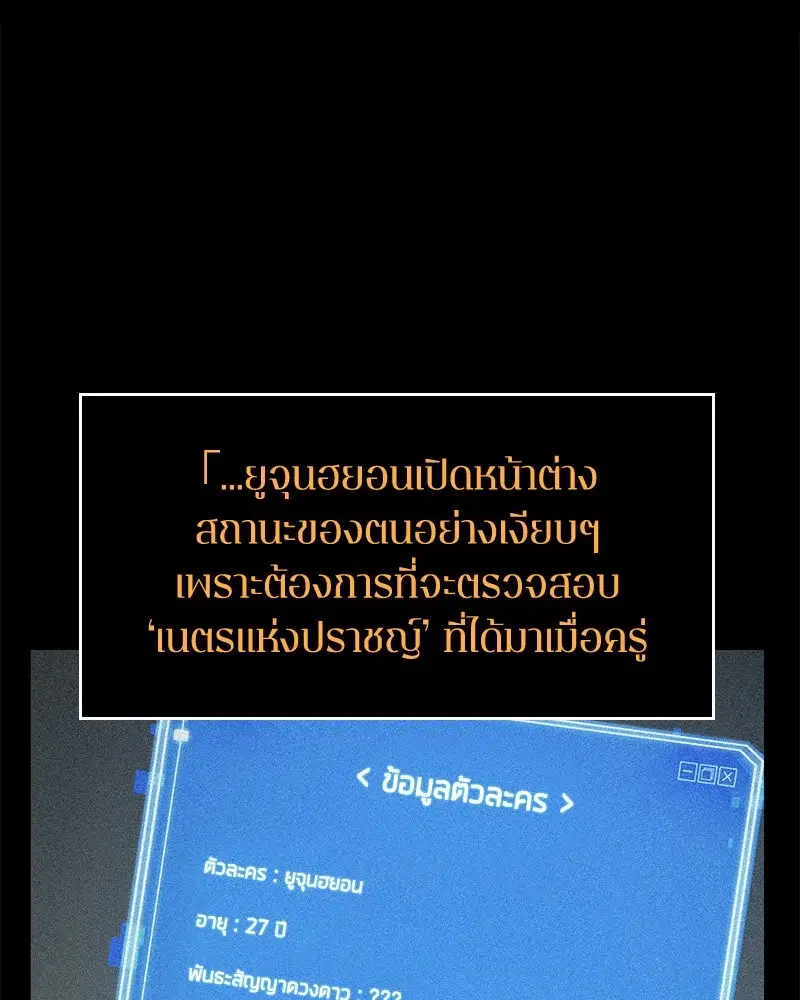 หน้า 108