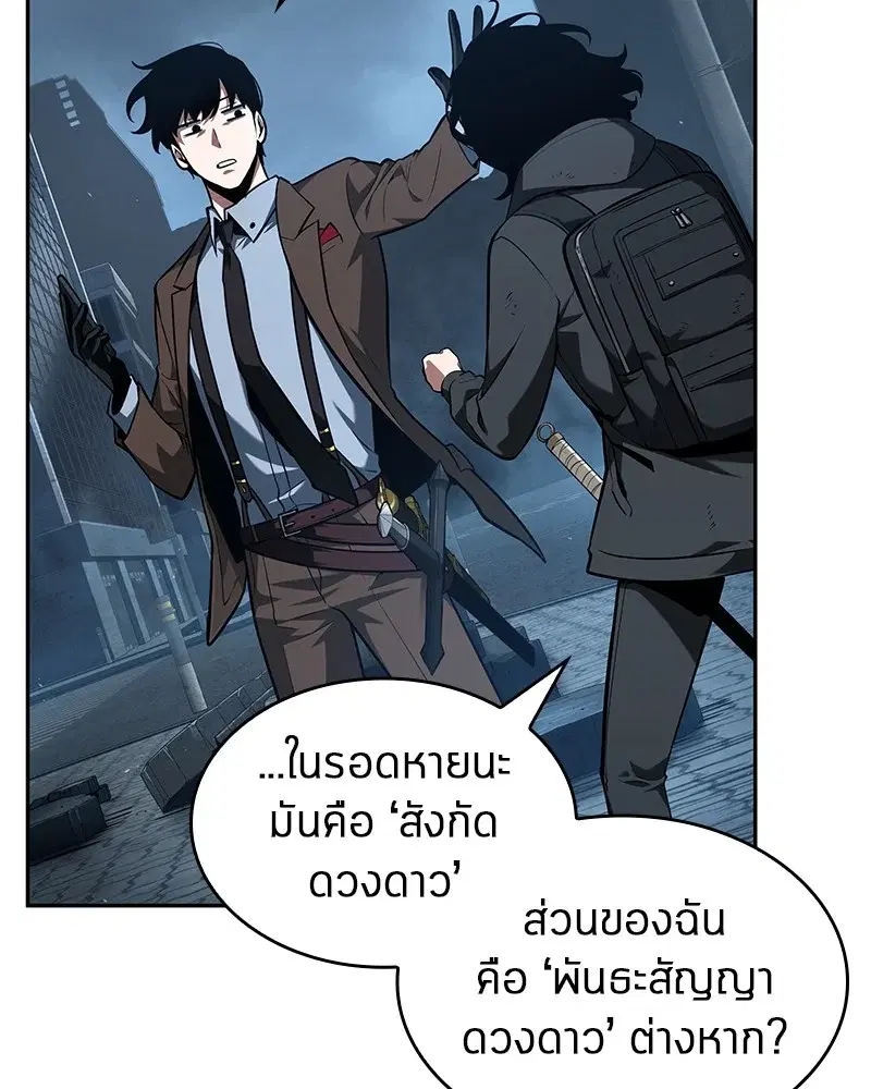 หน้า 116