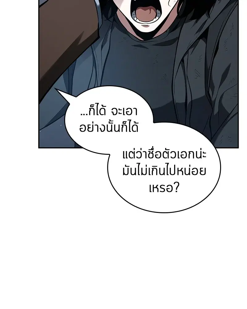 หน้า 118