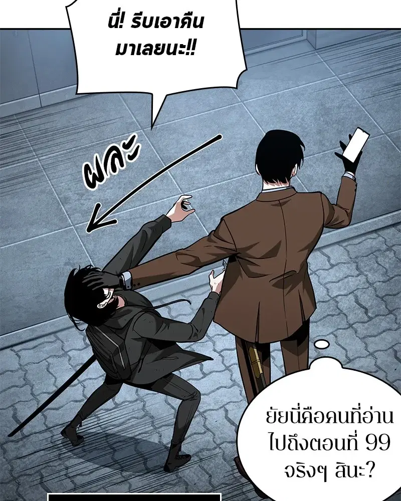 หน้า 123