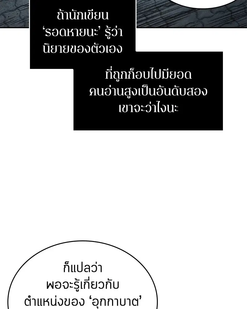หน้า 124