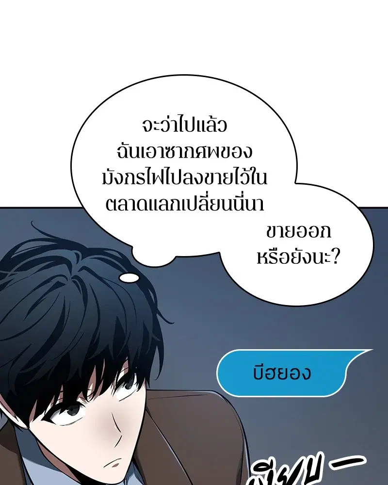 หน้า 133