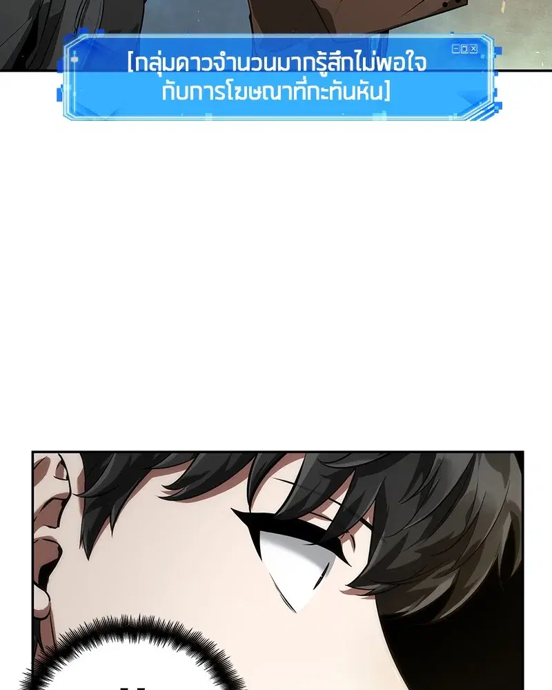 หน้า 140
