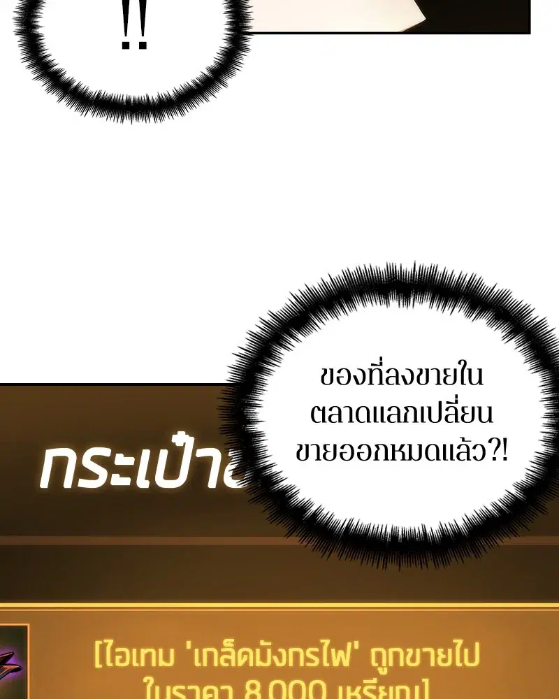 หน้า 141
