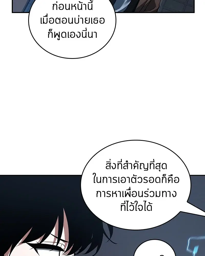 หน้า 153